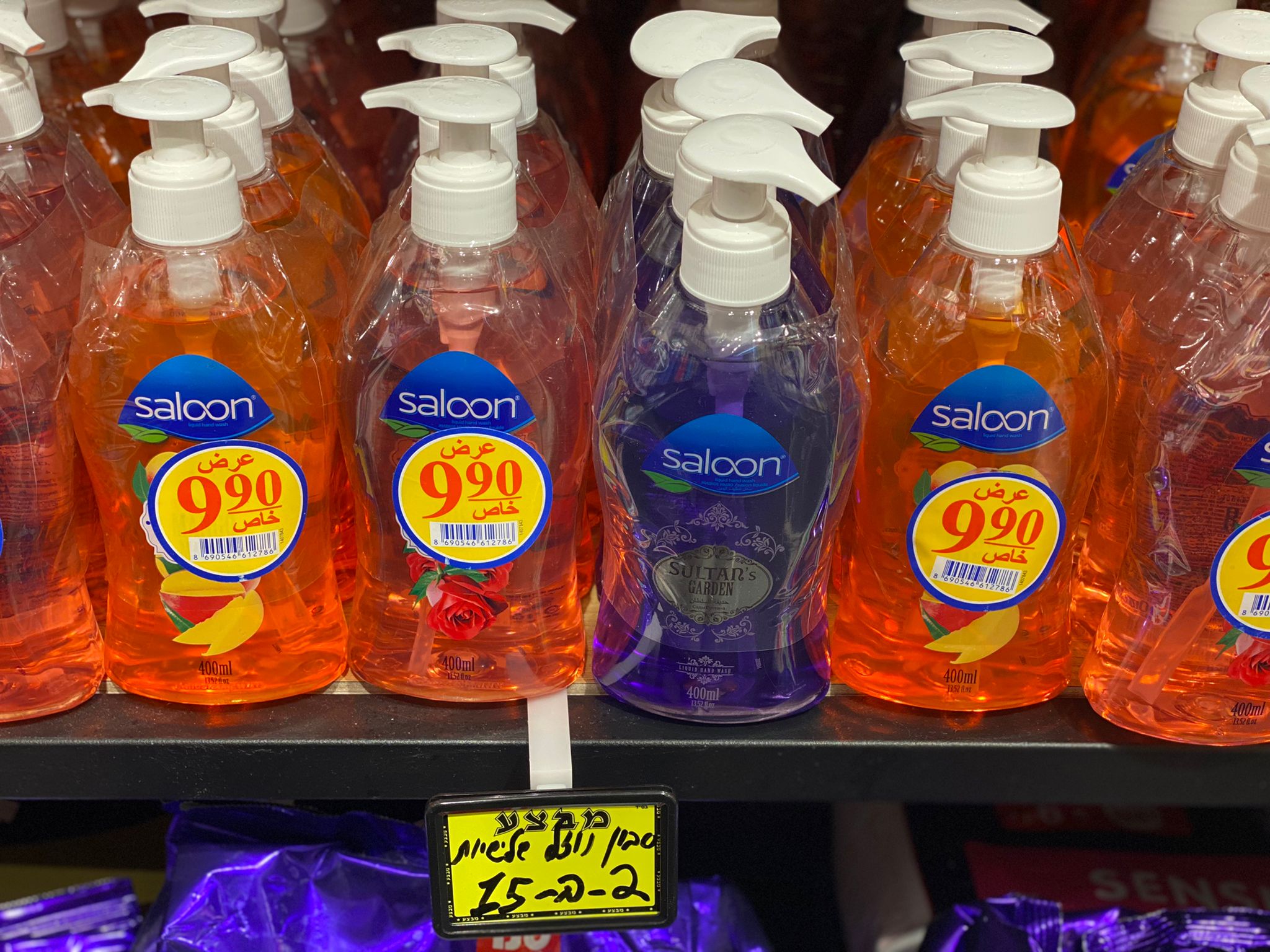 WhatsApp Image 2022-03-03 at 9.38.30 PM (1).jpg